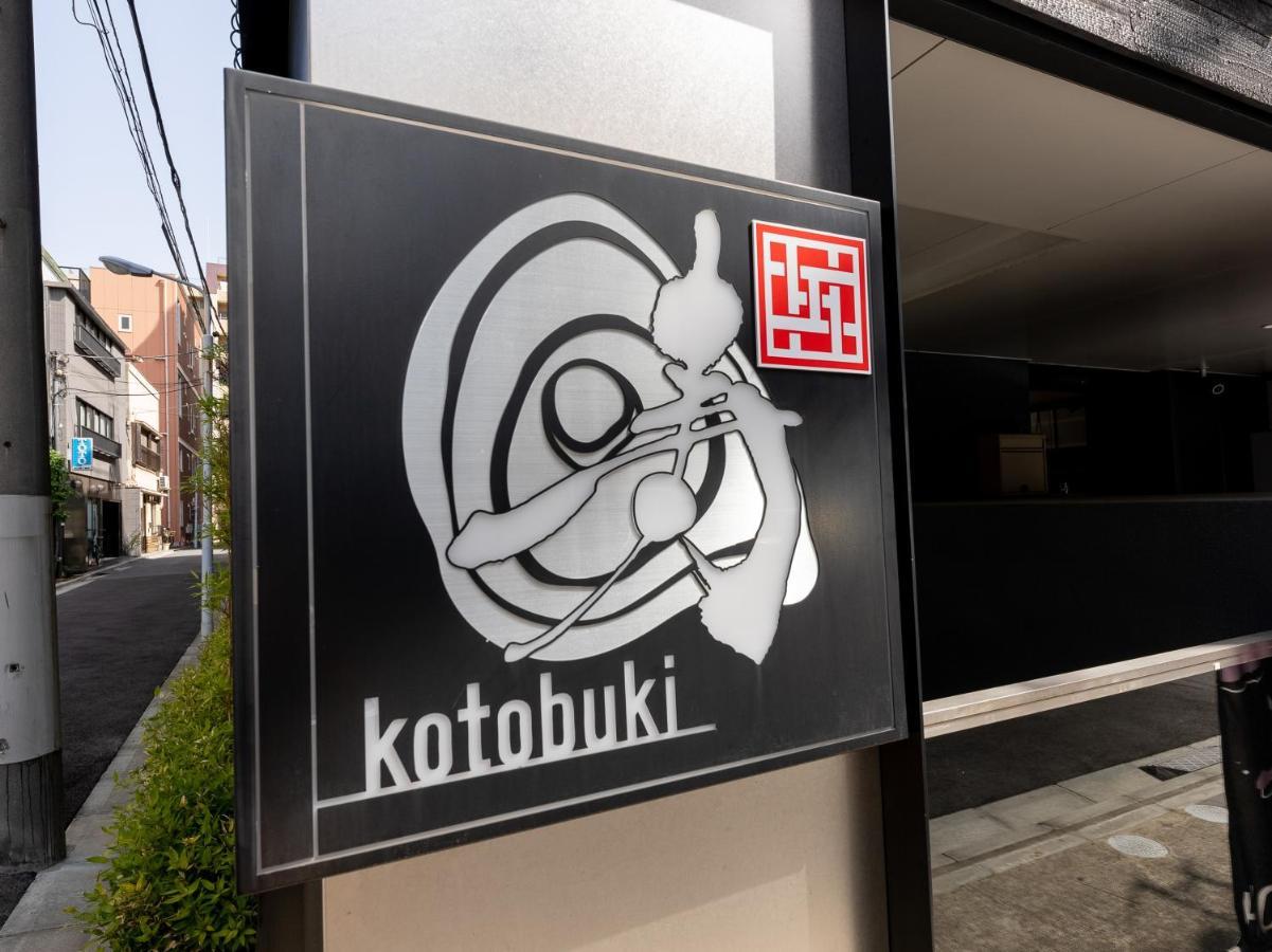 טוקיו Tabist Hiromas Hotel Kotobuki מראה חיצוני תמונה